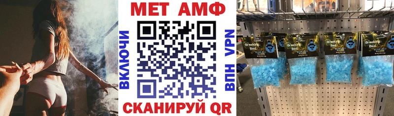 АМФЕТАМИН Premium  Сусуман 