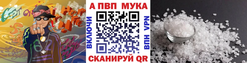 Alpha-PVP Crystall  Сусуман 