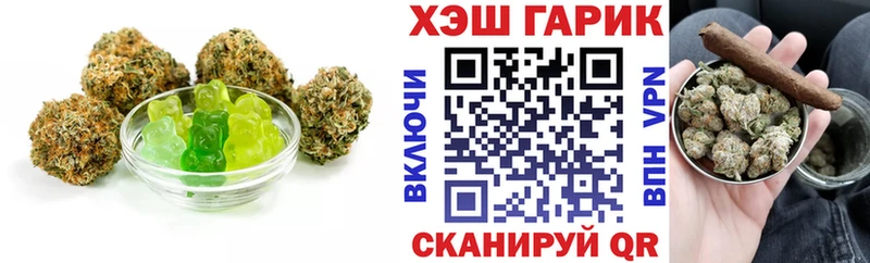 дарнет шоп  Сусуман  Печенье с ТГК конопля 