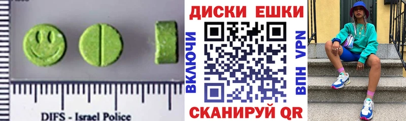гидра рабочий сайт  Сусуман  Экстази 280мг 