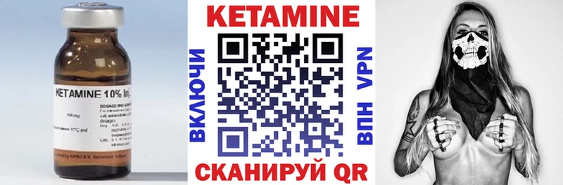 Кетамин VHQ  дарнет шоп  Сусуман 
