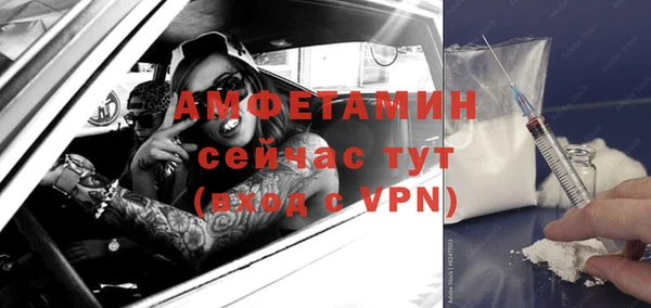 apvp Абинск