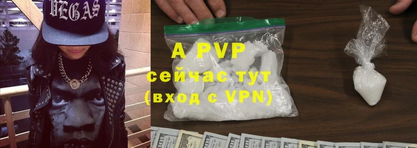 не бодяженный Абаза