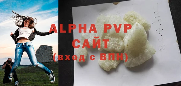 тгк Абдулино