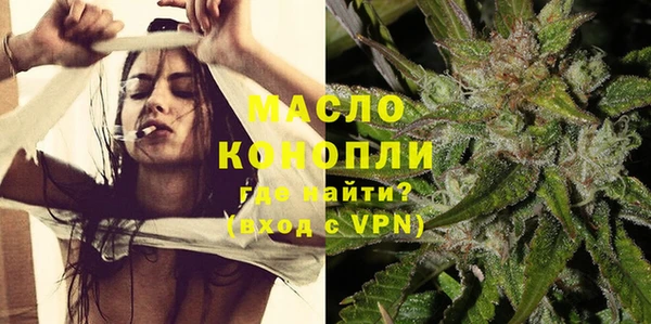 apvp Абинск