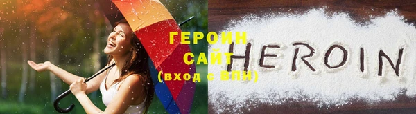 не бодяженный Абаза