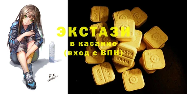 не бодяженный Абаза