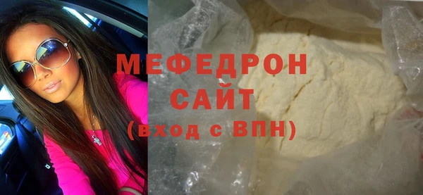 крисы Нефтекумск