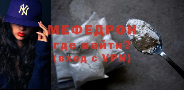 тгк Абдулино