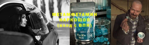 мет Надым