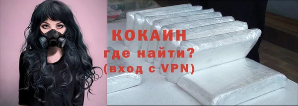 apvp Абинск