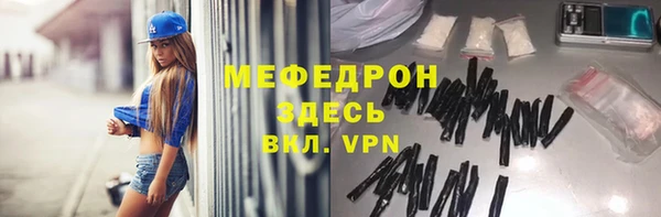 мет Надым