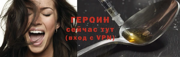 тгк Абдулино