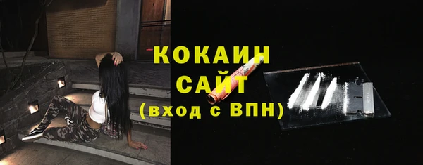 apvp Абинск