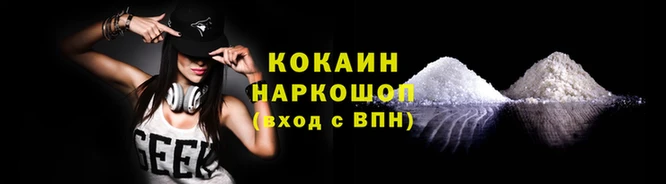 ГАЛЛЮЦИНОГЕННЫЕ ГРИБЫ Навашино
