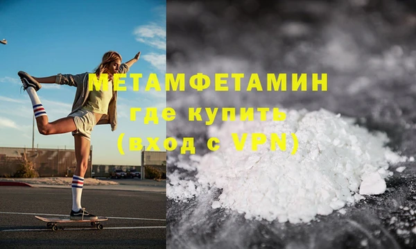 ГАЛЛЮЦИНОГЕННЫЕ ГРИБЫ Навашино