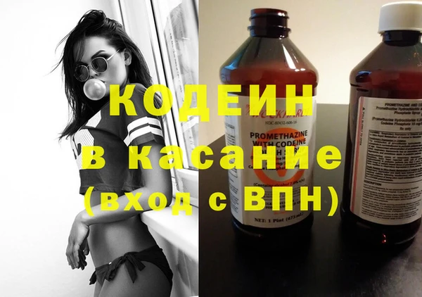 apvp Абинск