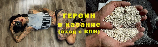ГАЛЛЮЦИНОГЕННЫЕ ГРИБЫ Навашино