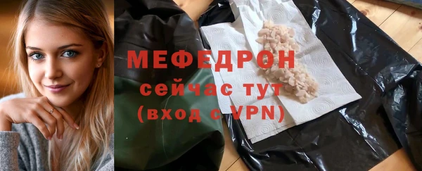 тгк Абдулино