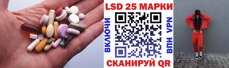 ЛСД экстази кислота  купить наркотики цена  Сусуман 