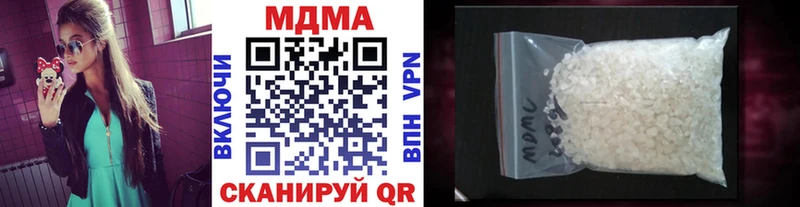 MDMA Molly  где купить   Сусуман 