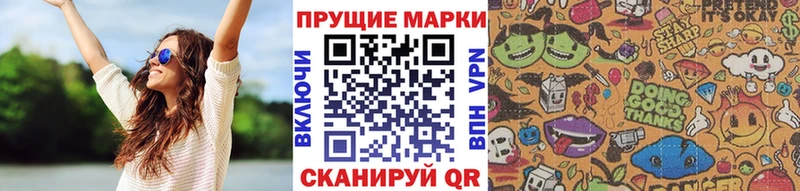 Наркотические марки 1,8мг Сусуман