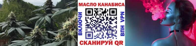 ТГК Wax  Сусуман 